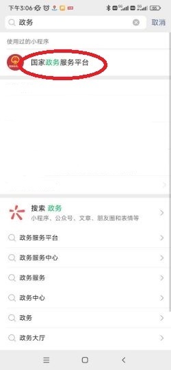 行程码怎么查行程轨迹_360新知