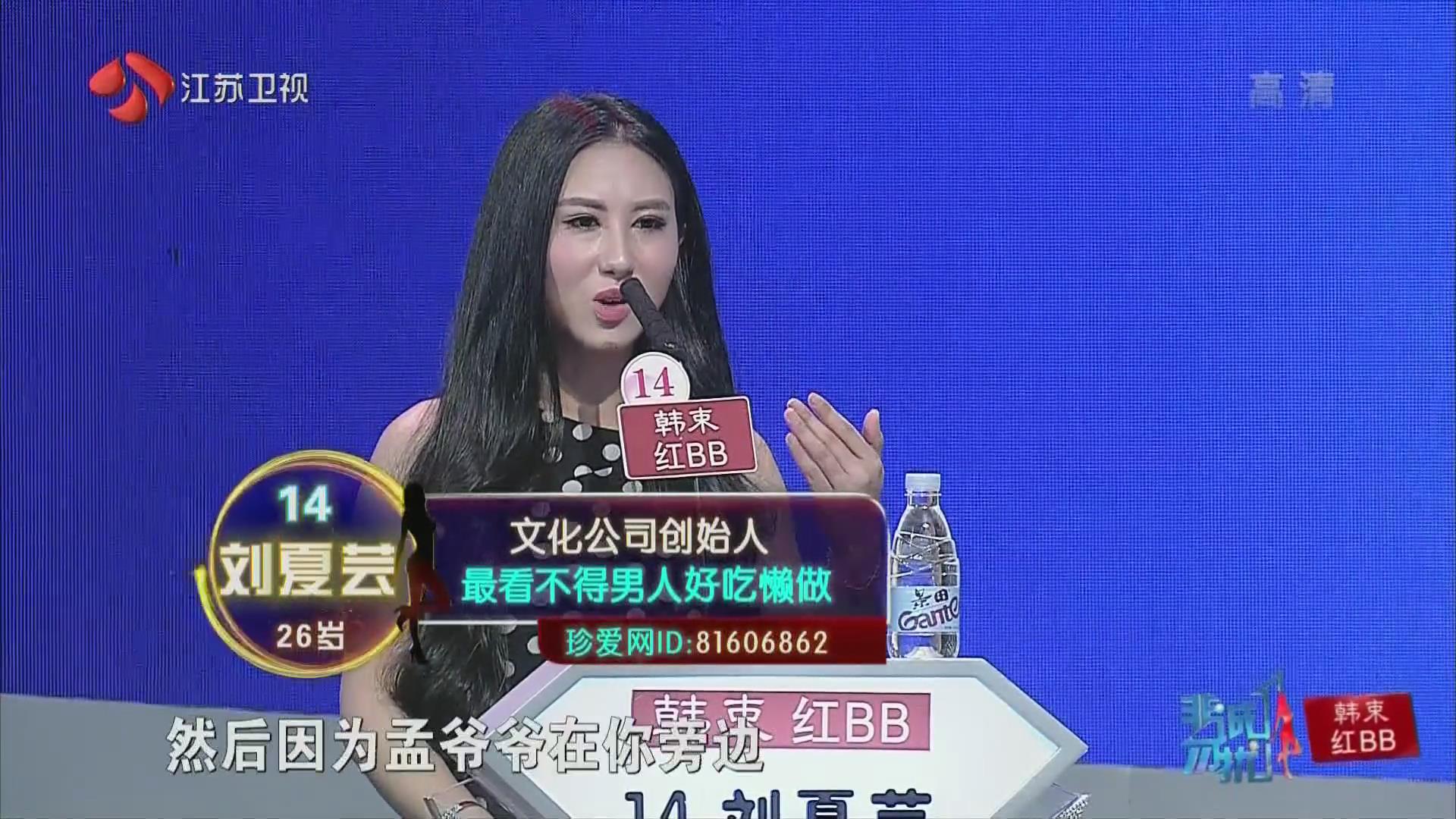 刘夏芸图册_360百科