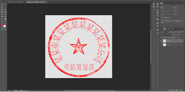 扣章完整版教程_360新知