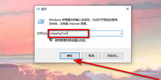 戴尔笔记本如何截图如何_360新知