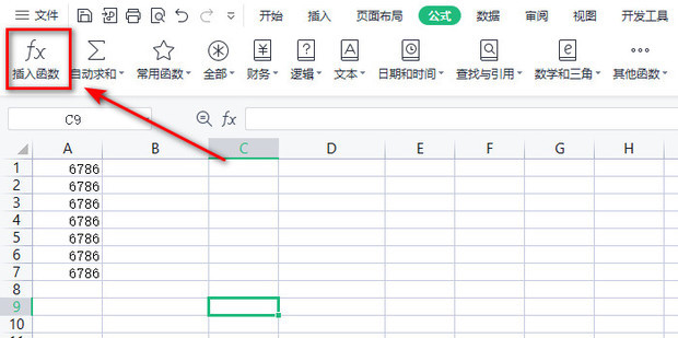 excel中row函数的作用_360新知