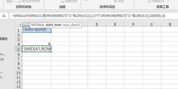 Excel查找字符串中指定字符的位置_360新知
