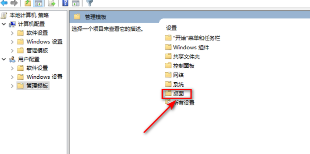 win10电脑重启后桌面图标变乱重新排列怎么样办_360新知