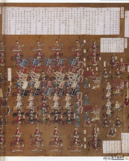敬天法祖图册_360百科