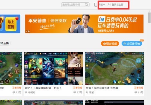 斗鱼 - 每个人的直播平台【官方指定平台】斗鱼股价上涨21%但财报隐忧引发投资者关注
