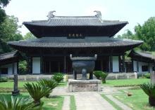 武夷宫图册_360百科