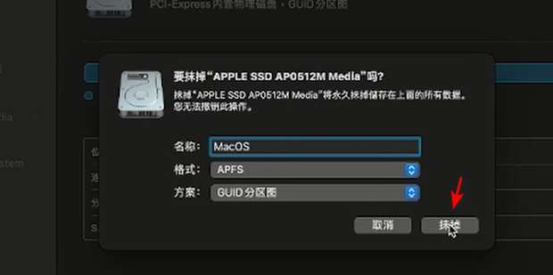 重装Mac系统,苹果电脑重装,其实很简单!_360新知