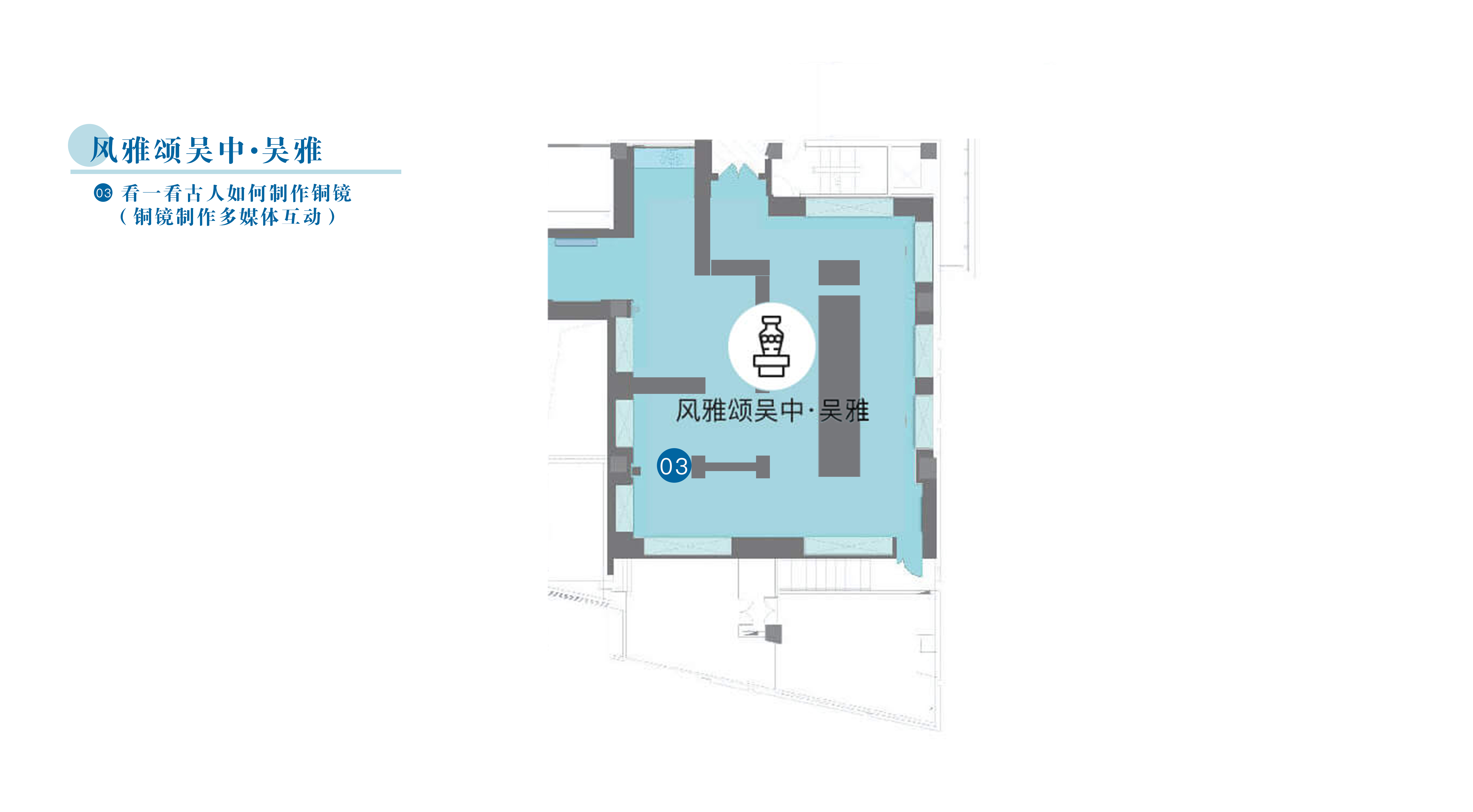 吴中博物馆图册_360百科