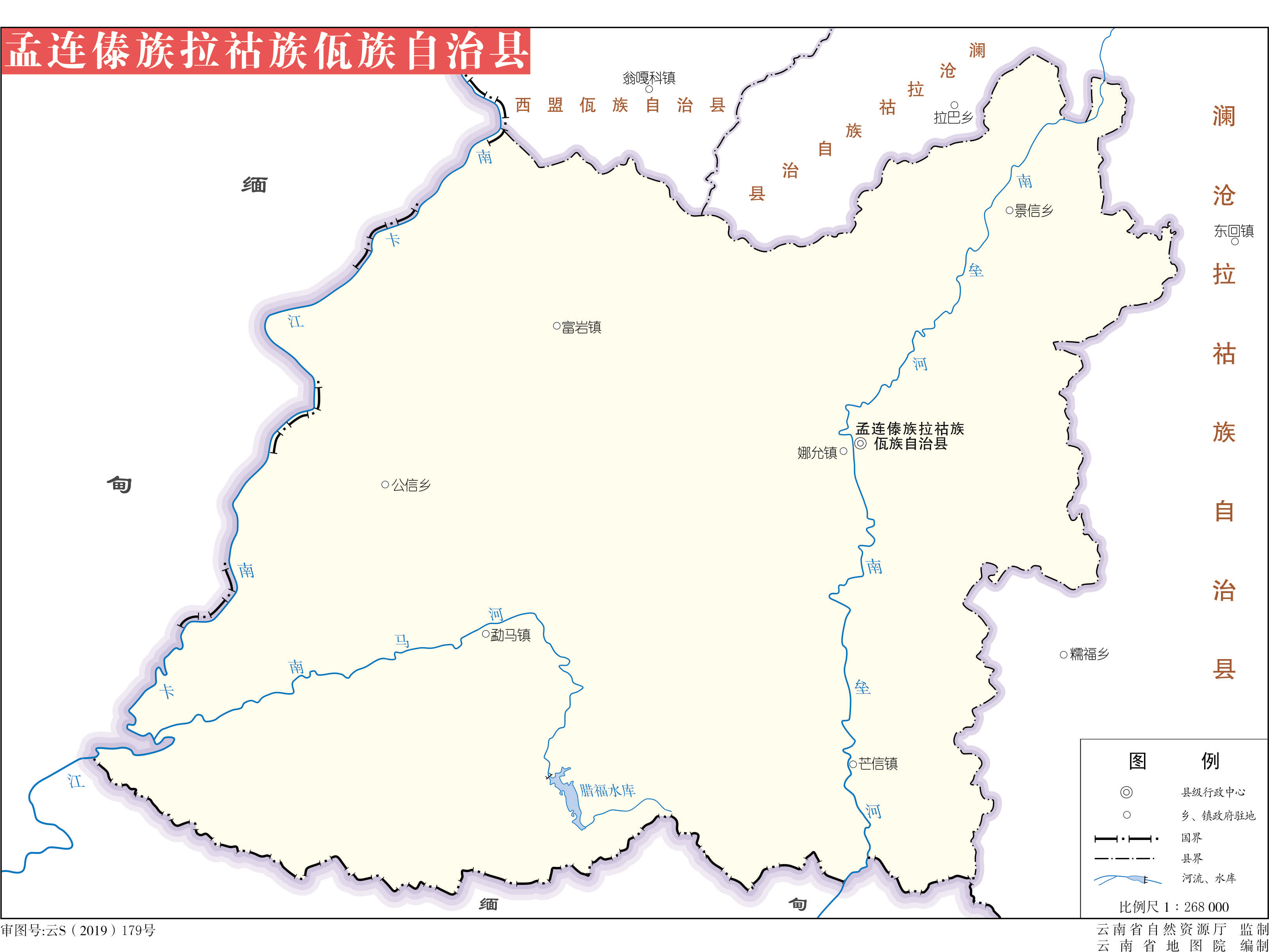 广西各县分布地图,广西省放大图片,广西省52个县(第2页)_大山谷图库