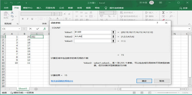 苹果在华需求回暖