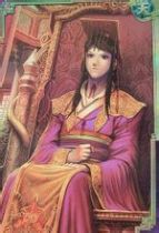 汉献帝图册_360百科