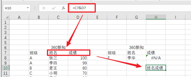 excel的vlookup函数怎么使用 知乎