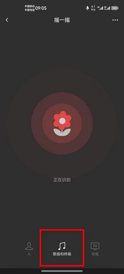 常用的听音识曲方法有哪些_360新知