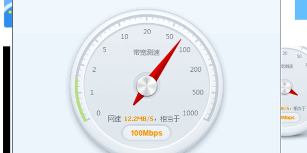 如何使用360安全卫士测试网速_360新知