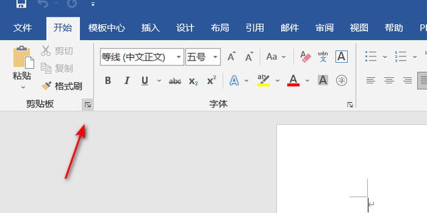 win10系统按AltTab键不能正常切换窗口如何解决百度经验