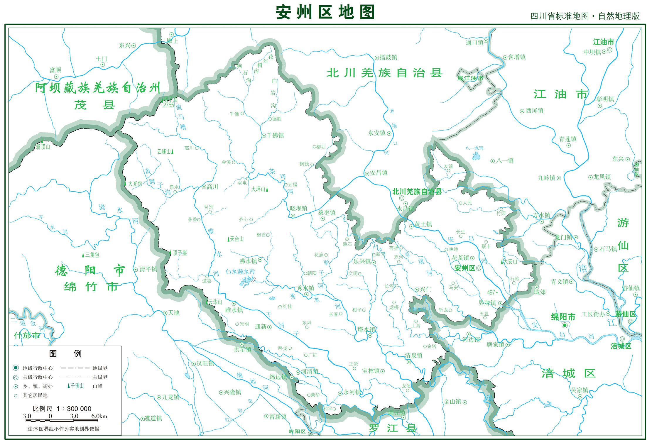 安州区图册_360百科