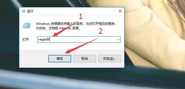Windows10中Alt+Tab不能正常切换窗口的解决方法_360新知