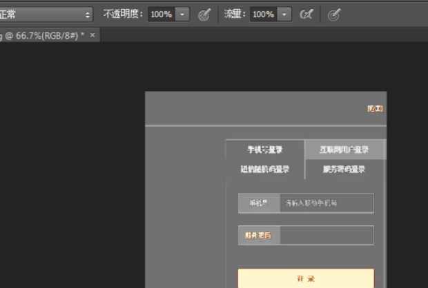 怎样用photoshop/PS调照片的亮度?调图片明暗度_360新知