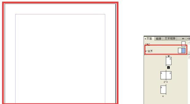 Solid Indesign Pattern indesign转曲教程_360新知