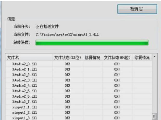 bonjour软件有什么用百度知道