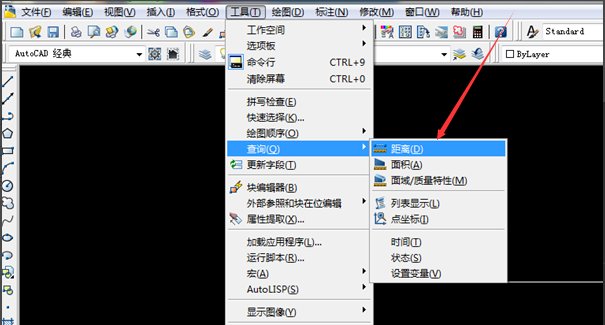 Cad中如何测量距离和面积 360新知