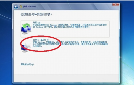 分享xp系统下安装win7双系统的图解教程_360新知