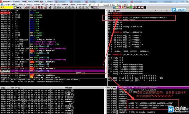 杰普快递单打印软件 简易版V3.5 追码破解版【超细图文说明】_mykuaidi管家