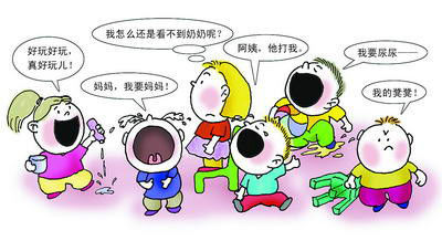 适应障碍症图册_360百科