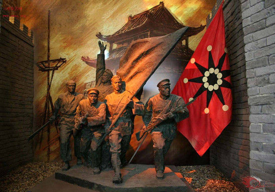 讨满檄文图册_360百科