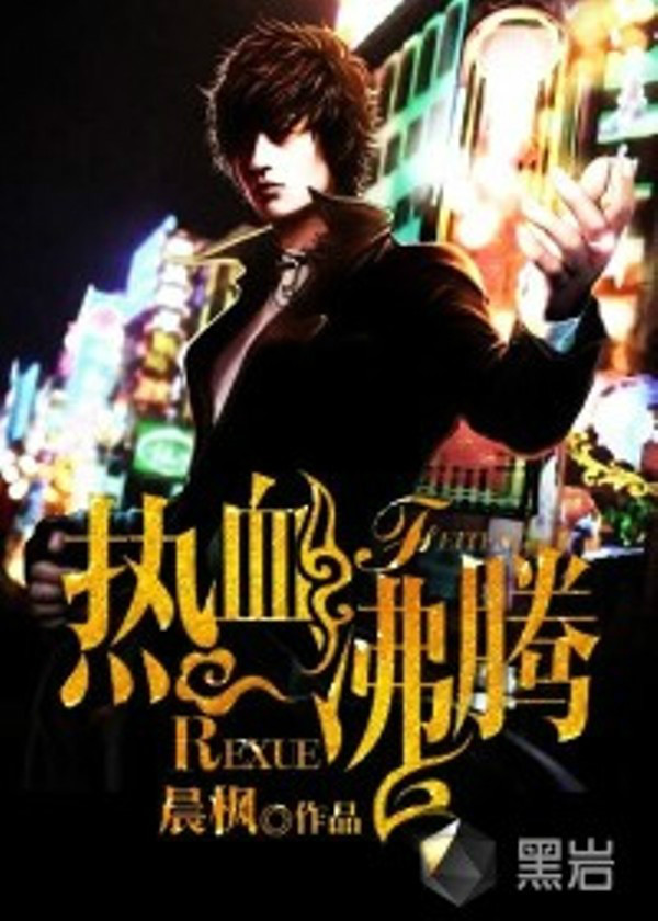 热血沸腾的巅峰之战即将上演实时转播带你深入比赛现场感受每一分每一秒的紧张与刺激