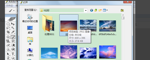 【PS】怎样用图像背景填充文字_360新知