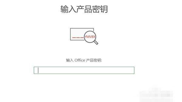在线购买新产品密钥怎么购买 在线购买新产品密钥怎么购买