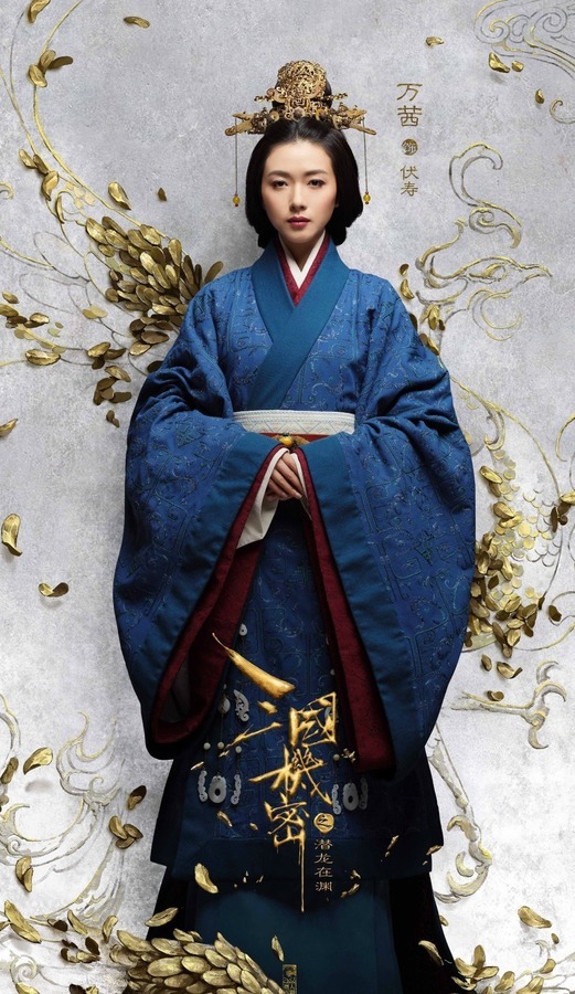 三国机密之潜龙在渊图册_360百科