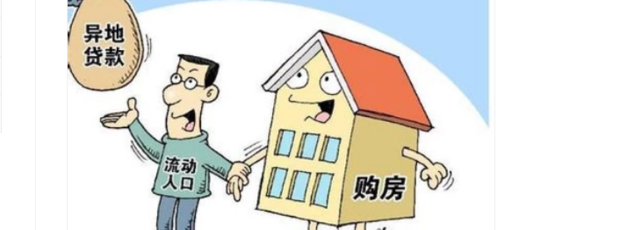 公积金贷款和商业贷款有什么区别_360新知