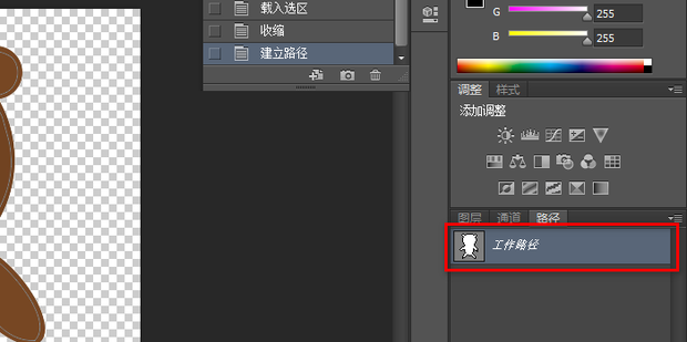 ps怎么做虚线描边_360新知