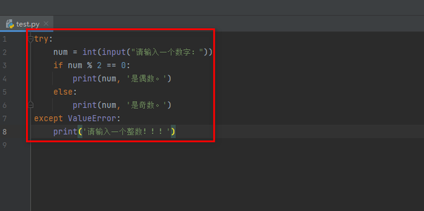 Python编程:怎么判断一个数字是否为奇数或偶数_360新知
