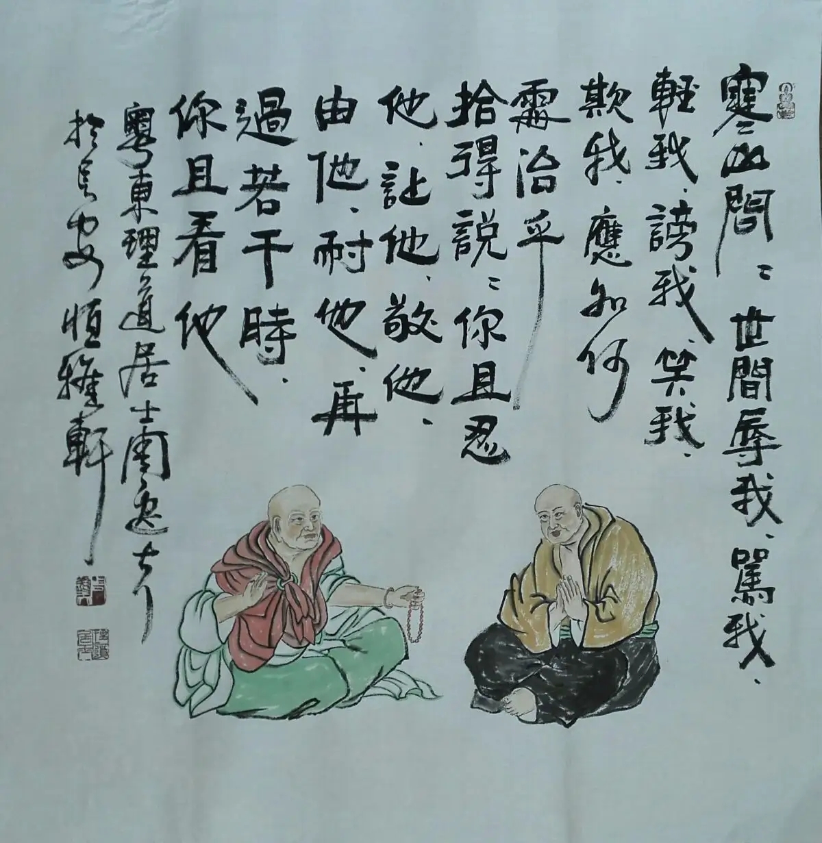 寒山拾得图册_360百科