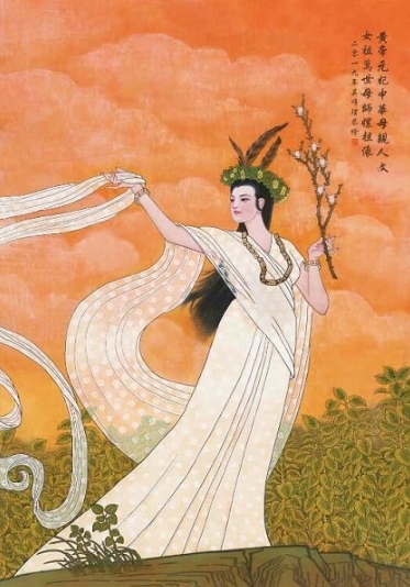 嫘祖图册_360百科