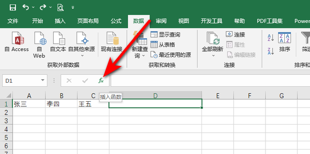 excel怎么把多个单元格名字合并到一个格子里_360新知