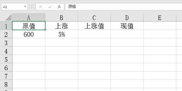 排放量