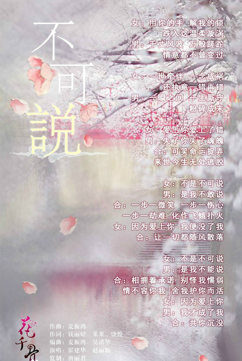 不可说图册_360百科