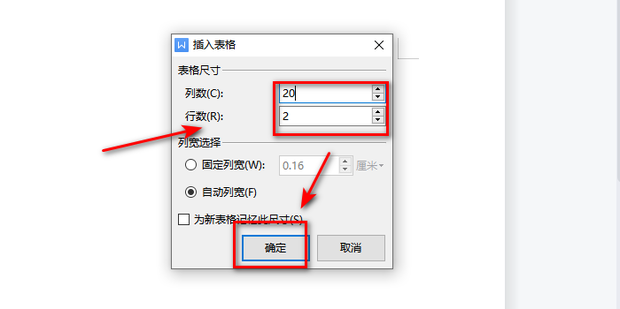 word怎么弄作文格子_360新知