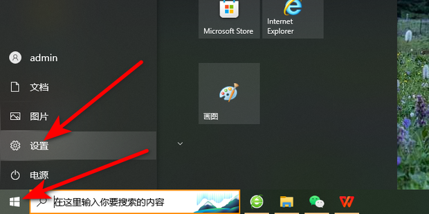 电脑模式怎么切换_360新知