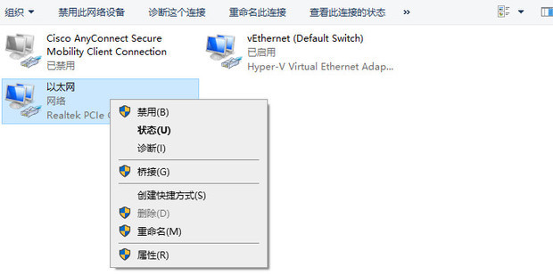 网络频繁掉线怎么办_360新知