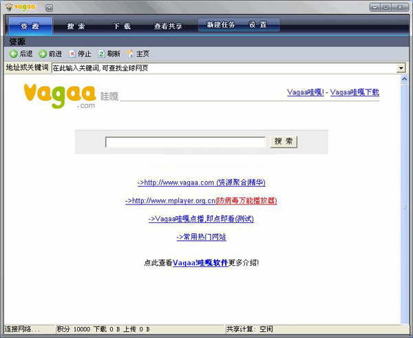 Vagaa哇嘎画时代版图册_360百科