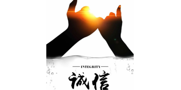 如何提高自我道德修养_360新知
