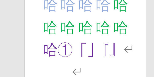 电脑上引号下引号怎么打_360新知