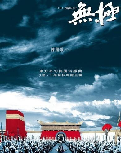 无极图册_360百科