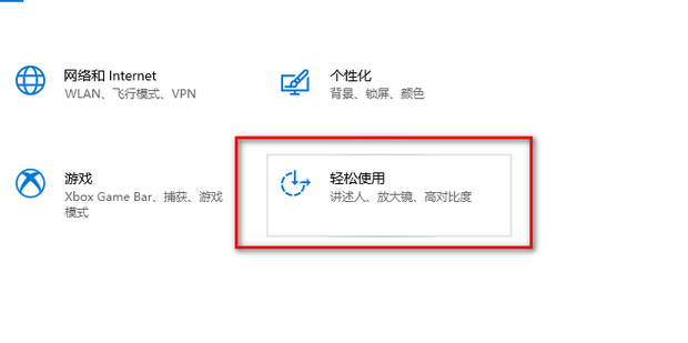 win10怎么改变字体大小_360新知