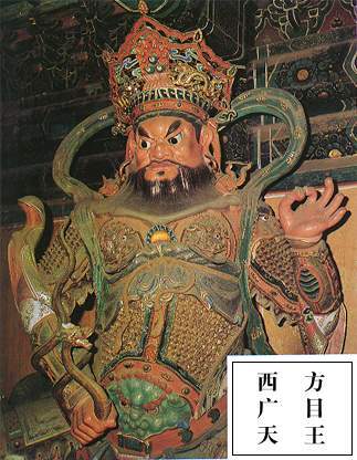 广目天王图册_360百科